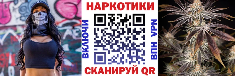 Как найти наркотики Благодарный Гашиш Каннабис COCAIN Меф мяу мяу