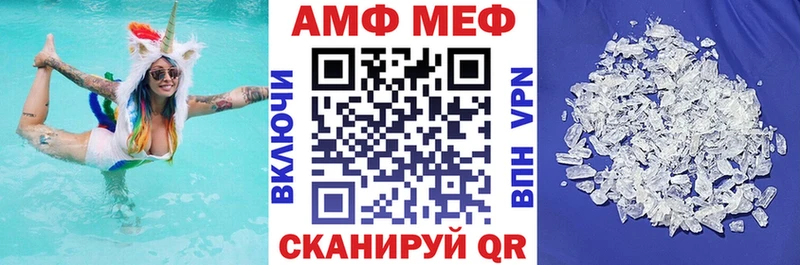Amphetamine VHQ  Благодарный 