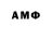 Амфетамин VHQ Clou_.ythka_
