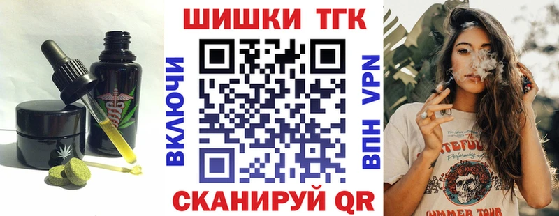 Cannafood конопля  Благодарный 