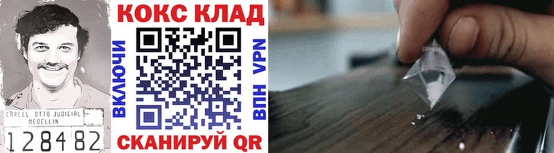 COCAIN Колумбийский  цены   Благодарный 