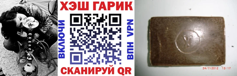 купить   Благодарный  ГАШ Premium 