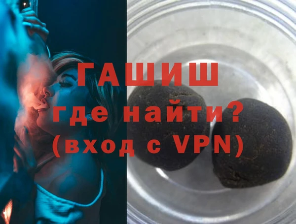 соль курить ск Белоозёрский