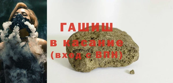 шишки Нязепетровск