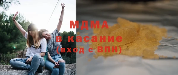 скорость mdpv Новозыбков