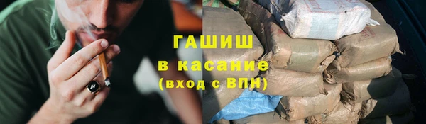 МДМА Белокуриха