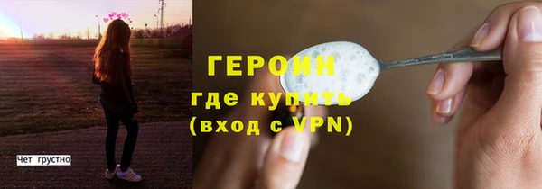 шишки Богородск