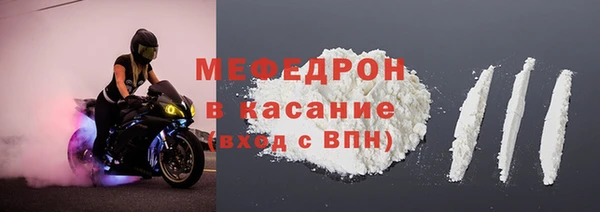 соль курить ск Белоозёрский