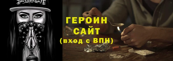 соль курить ск Белоозёрский