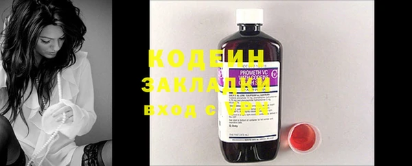 соль курить ск Белоозёрский