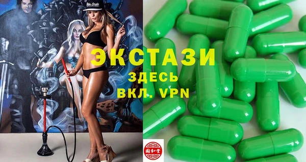 МДМА Белокуриха
