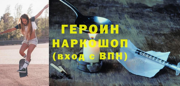 МДМА Белокуриха
