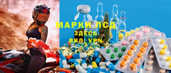МДМА Белокуриха