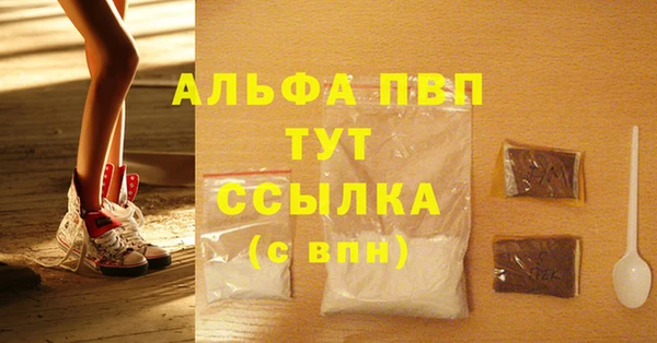 трава Бронницы