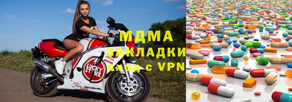 МДМА Белокуриха