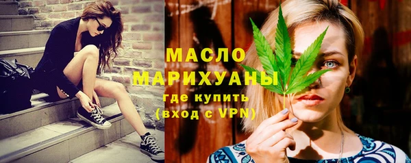 дистиллят марихуана Бородино
