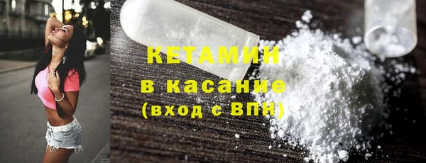 круглые Беломорск