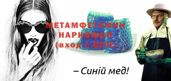 круглые Беломорск