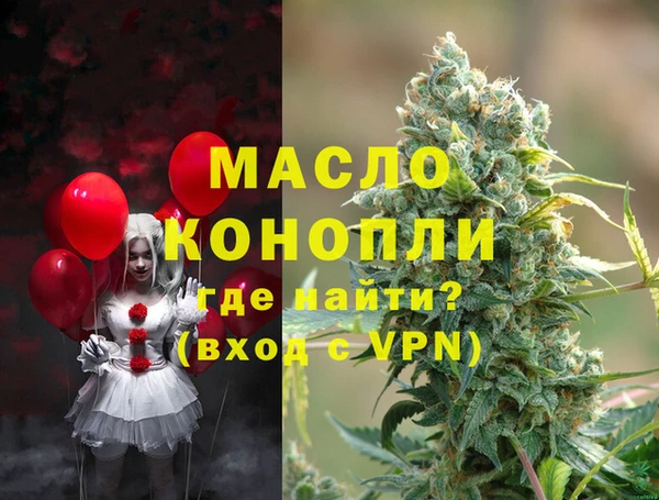 МДМА Белокуриха