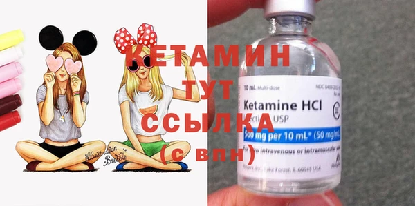 МДМА Белокуриха