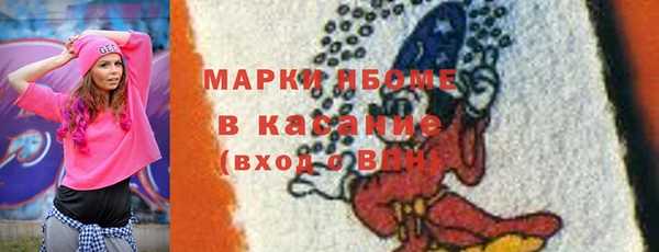 соль курить ск Белоозёрский