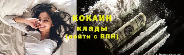 трава Бронницы
