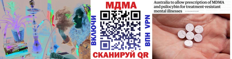 МДМА кристаллы  Благодарный 