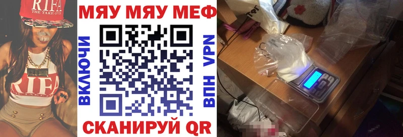 купить наркотик  Благодарный  Меф VHQ 