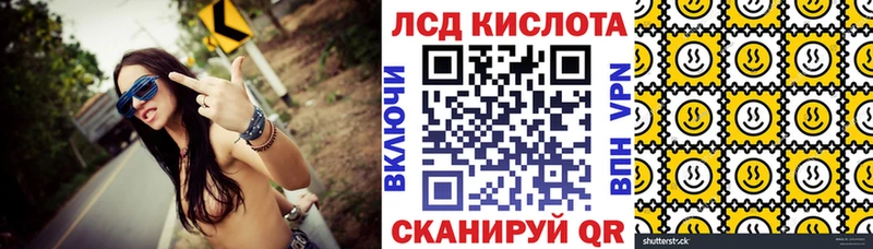 Наркотические марки 1500мкг  Благодарный 