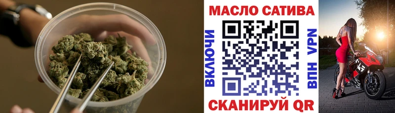 ТГК вейп с тгк  где купить   Благодарный 
